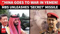 ‘China-Saudi Join Hands After BRICS’: MBS ‘Blasts’ Secret Chinese Missile In Yemen; Houthis Shocked
