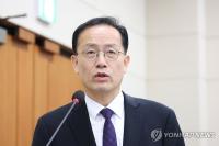Finance minister nominee vows to tackle inflation, bolster economic recovery