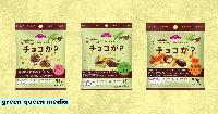 Japan’s Aeon Taps Fuji Oil to Expand Cocoa-Free Chocolate Line