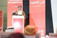 Environmental Innovation Center, Green Branch Award key highlights of Oman Climate Week