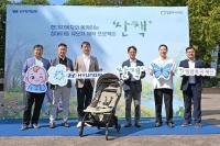 Hyundai Motor to Provide 500 Special Strollers for Children With Severe Disabilities
