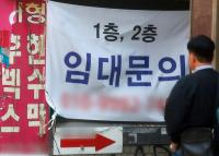 Korea Property Deals Fall for Fourth Month, Retail and Office Down 25%