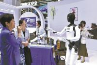 Cybersecurity forum seeks robust AI governance