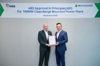 HD Hyundai Wins Approval in Principle for Floating Power Plant Technology