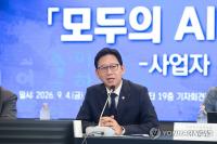 Science ministry seeks nearly 3 tln won in ICT research budget next year