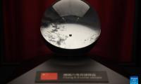 China donates Chang'e-6 lunar far-side samples to UN for permanent display in Vienna