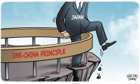 Japanese cross-party delegation's visit to China an 'exploratory gesture, ' yet recognition of mistakes required