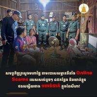 Cambodia Raids 85 Online Scam Hubs in August Crackdown, Arrests Over 1,200 Suspects