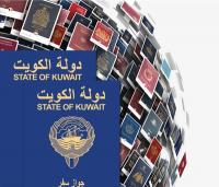 Kuwait Passport Ranks 86th Globally — Check How It Compares With Saudi Arabia, Qatar, Bahrain, Oman and the Rest of the World