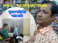 Hindu journalist found hanging in an office in Bangladesh !