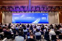 Shanghai Unveils New GW-Class Space-Based Computing Network Project