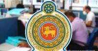 Sri Lanka Moves to Mandate Child Crime Background Checks for Public Sector Job Applicants