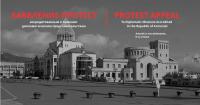 Such actions are actively used by Azerbaijan to create an impression of international recognition and acceptance of a policy seeking to resolve the Nagorno-Karabakh conflict through the unlawful use of force and ethnic cleansing