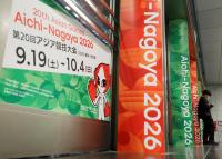 N. Korean men's football coach vows best possible result at Asian Games