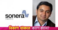Inside Sonera Magnetics: Why Apple bought a Bangladeshi-led startup for its next tech leap
