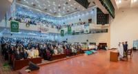 Nouakchott Conference explores prophetic guidance in managing diversity and difference