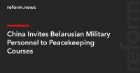 China Invites Belarusian Military Personnel to Peacekeeping Courses
