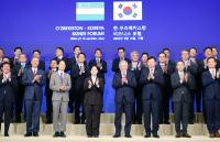 Korea, Uzbekistan Expand Ties to Critical Minerals and AI