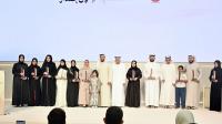 Abdulla Al Hamed honours winners of inaugural 'First Edition' programme at 35th Abu Dhabi International Book Fair