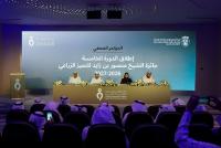 Abu Dhabi launches 5th agricultural excellence award