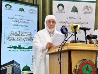 Rector of the Great Mosque of Algiers Calls from Nouakchott for Establishing an International Network to Promote Dialogue and Prevent Extremism