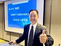 Kinpo prepares to start up module volume production