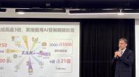 Taiwan’s AI training data triples under ministry’s efforts