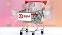 Kazakhstan, Chinese marketplace Pinduoduo discuss sharing data on purchases