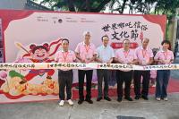 Na Tcha exhibition highlights folk belief’s history & culture
