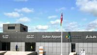 Oman plans new terminal at Sohar Airport, eyes flights to more destinations