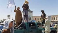 Taliban Government And The Resurgence Of Terrorism In Afghanistan – OpEd