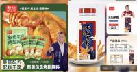 Benz Hui's image still used in ads a year after death, brand says contract runs until Oct 2027