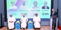 Oman energy conference to draw 5,000 participants