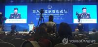 N. Korea's vice defense minister attends Chinese defense forum