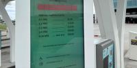 Parking rates increase at Kansas City International Airport as city cites rising operational costs