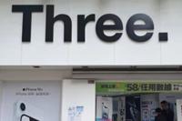 Hutchison Macau to end mobile services Dec. 1