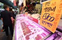 Traditional Markets Cheapest for Chuseok Feast, 18% Below Big Retailers