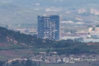 (LEAD) Court orders N. Korea to pay S. Korea 44.6 bln won over 2020 demolition of liaison office
