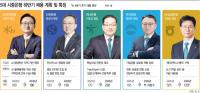 Banks tailor hiring to core businesses with distinct recruitment strategies