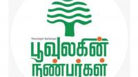 NGO questions Tamil Nadu government’s ‘blue’ classification for incinerator project citing report