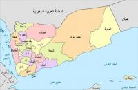 Palestinian Political Analyst to Saba: Gunfire in Yemen, outcry in Israel