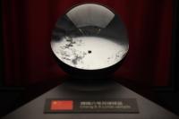China donates far-side lunar sample to UN, stresses peaceful governance of outer space