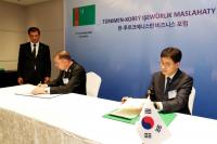 Daewoo E&C to Modernize Karakum Canal in Turkmenistan