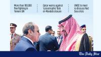 Bab el-Mandeb must be free