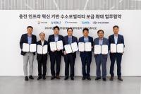 Hyundai Motor Teams With Sunjin Group to Deploy 480 Hydrogen Buses