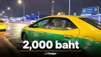 Tourist charged 2,000 baht for airport taxi that should cost 500
