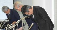 Editorial: Japan's Chubu Electric cannot remain in nuclear power biz following data fraud