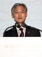 Kenya Chief Justice, Korean Legal Aid Group Win First Sejong Prize