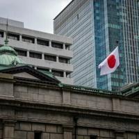 Bank of Japan set to raise rates under pressure from inflation, US