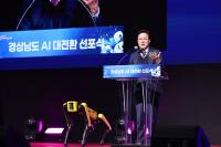 Gyeongnam Governor Visits China to Push Manufacturing AI, Tourism, Investment